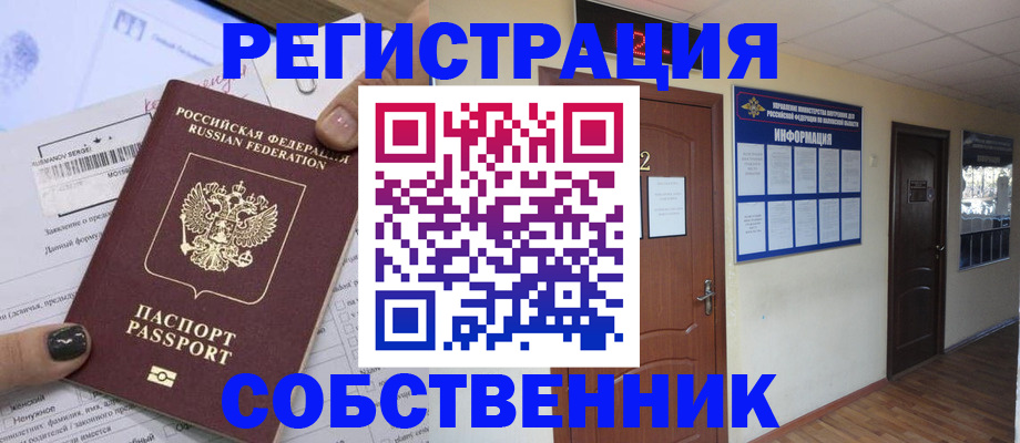 форма 3 в Вилючинске